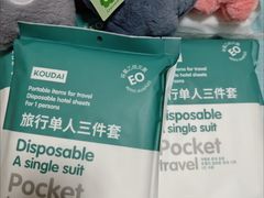 -开元商城(西旺店)