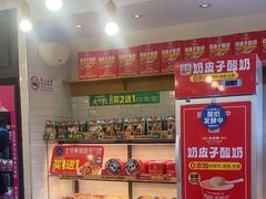 -味多美蛋糕(阜成门店)