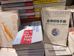 -西西弗书店&矢量咖啡(来福士广场店)