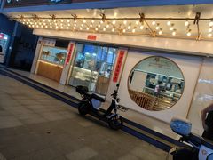 -饺子季水饺餐厅(新市街店)