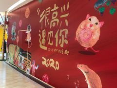 -北京清河万象汇