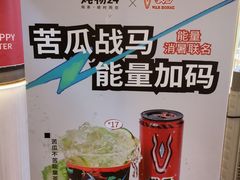 -炖物24章·顺时轻养茶(杭州大厦店)