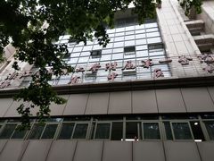 -浙江省中医院(湖滨院区)