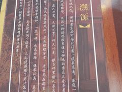 -小吊梨汤·北京菜(香山店)