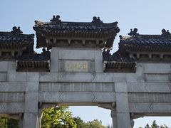 -云龙山