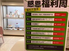 -开心草帽(文化西路店)