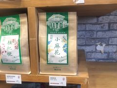 -法根糕点(水北街店)