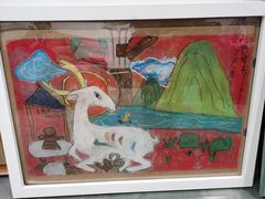 -甲乙果 美术书法(通州校区)