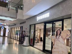-海马体家庭照相馆(广州正佳广场店)
