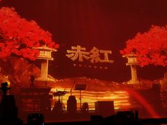 -赤红音乐现场(浦东金桥路店)