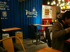 -阿上阿上麻辣香锅&麻辣烫(朝阳蓝色港湾店)