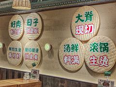 -云阿蛮云南生烫牛肉米线(奉贤路店)