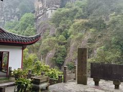 -大慈岩风景区