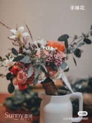 -Sunny喜铺婚礼定制·求婚策划