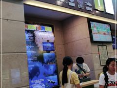 -成都浩海立方海洋公园