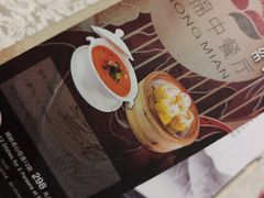 -红棉中餐厅·广州海航威斯汀酒店