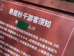 -石燕湖生态旅游景区