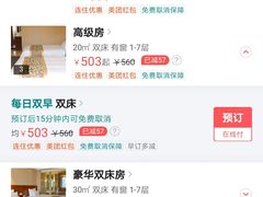 -上海中兴和泰酒店(张江高科地铁站店)