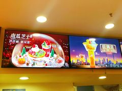 -DQ·蛋糕·冰淇淋(印象城店)