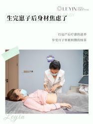-乐茵敔山湾月子中心(独栋湖景店)