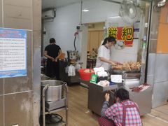 -骆记肠粉油糍