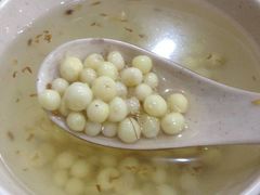 雞頭米-随柳居·苏式小吃(建新巷店)