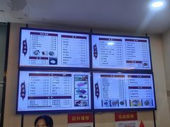 -蒋家桥饺面店(东关街店)