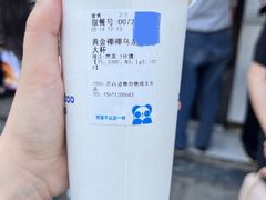-茶百道(北街店)