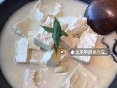 豆腐煲-吃饭皇帝大(合生汇店)