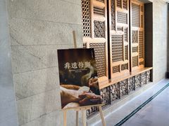 -浅深Cheersum(曹杨店)