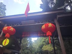 -含鄱口