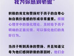 -上海嘉宁·心理咨询中心