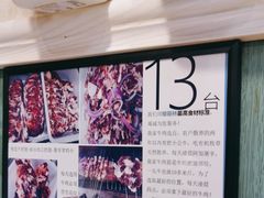 -清真私房烧烤·炭烤鲜牛(创始店)