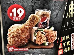 -肯德基(津滨店)