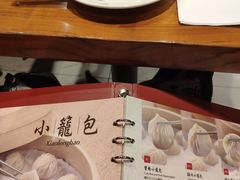 -鼎泰丰(南西店)