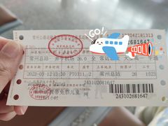 -常州汽车客运站