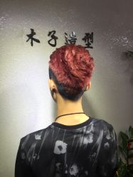 点击看大图 -木子造型S A L O N烫染·造型·理发