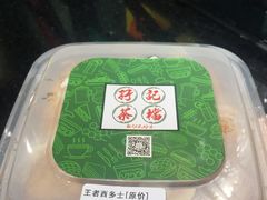 -孖记茶档·热腾茶餐(荔湾领展广场店)