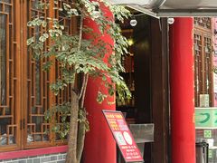 -西昌老号李小肠特色烧烤园(温江店)