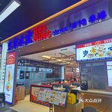 天津首家克茗冰室🏆茶餐厅界的天花板🔥人均40+吃到饱