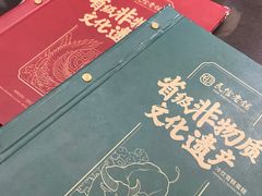 -民信老铺(双皮奶博物馆店)