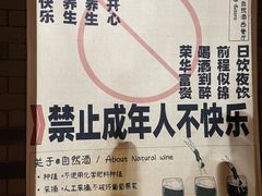 -NG PASTA吴居·中华意面(南头古城店)