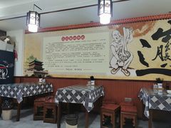 -福瑞记老孙头biangbiang面(新生路店)