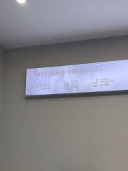 -蕾特恩专业祛痘国际连锁