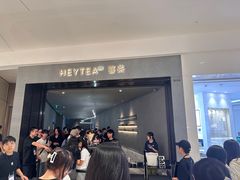 -喜茶(深圳万象城黑金店)