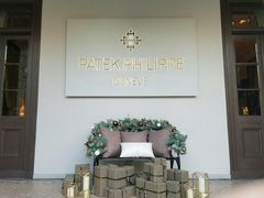 -Patek Philippe百达翡丽(上海源邸店)