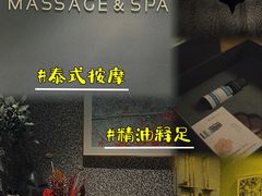 -泰适SPA馆丨精油·按摩·足道(后海地铁口店)