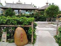 -古泉露天温泉