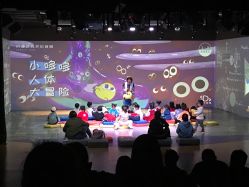 -小鸡哆哆故事屋·儿童乐园(嘉里城店)