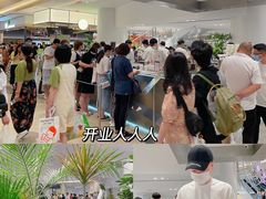 -M Stand(宁波万象城店)